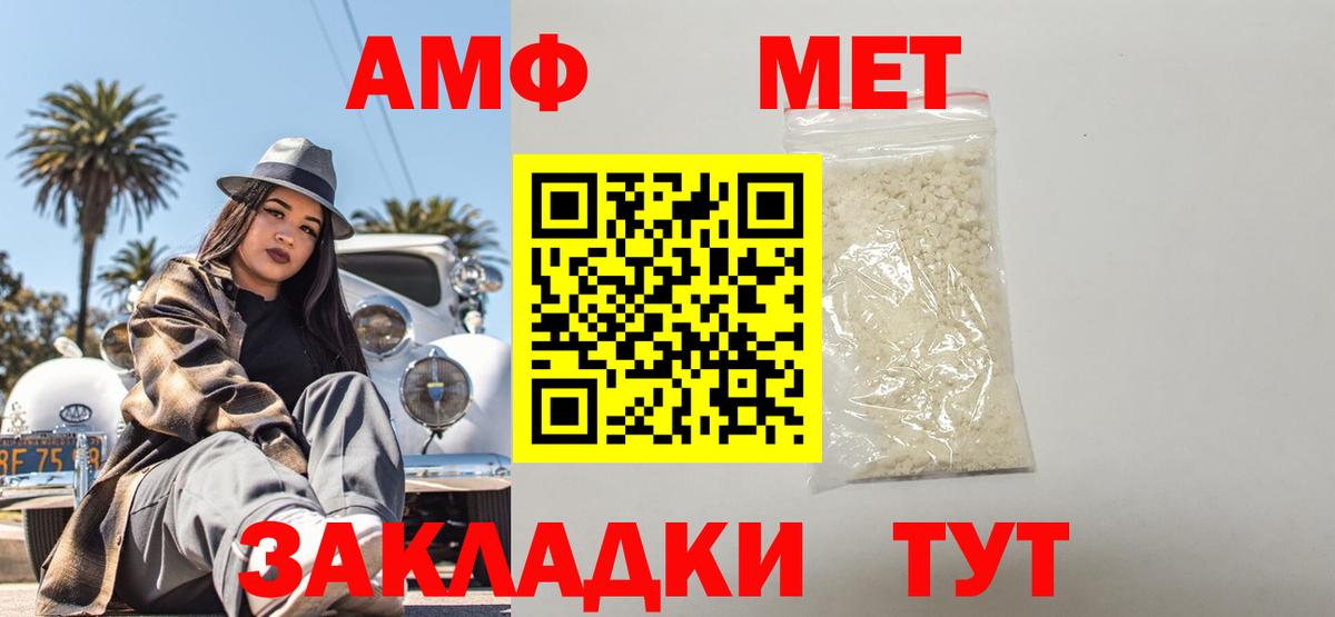 Amphetamine Premium  Вход с VPN  АМФЕТАМИН  Ульяновск  Amphetamine 