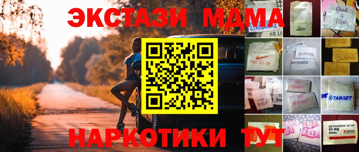 ЭКСТАЗИ 99%  Вход с VPN  Экстази  ЭКСТАЗИ DUBAI  Ульяновск 