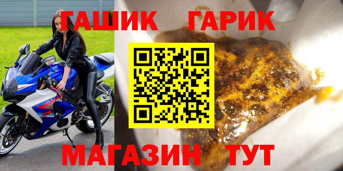 ГАШИШ убойный Ульяновск