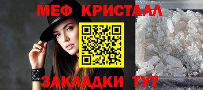 2c-b Новозыбков