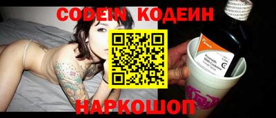 PSILOCYBIN Обнинск