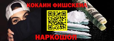 амфетамин Новокубанск