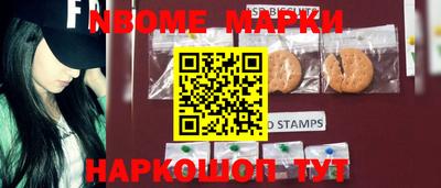 амфетамин Новокубанск