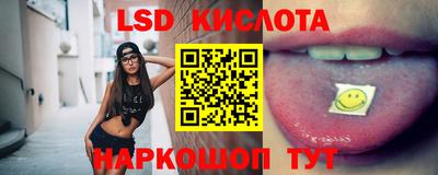 ГАЛЛЮЦИНОГЕННЫЕ ГРИБЫ Новодвинск