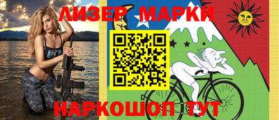 2c-b Новозыбков