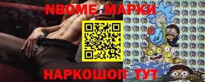 амфетамин Новокубанск