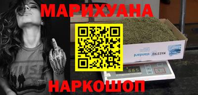 амфетамин Новокубанск