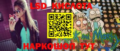 амфетамин Новокубанск