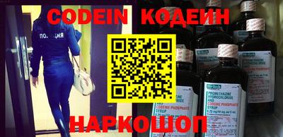PSILOCYBIN Обнинск