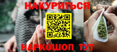 PSILOCYBIN Обнинск