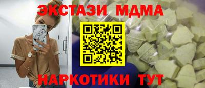 PSILOCYBIN Обнинск