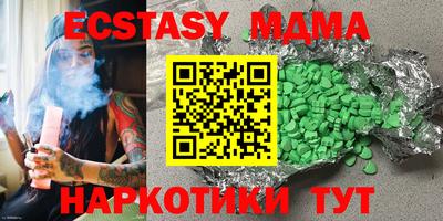 2c-b Новозыбков