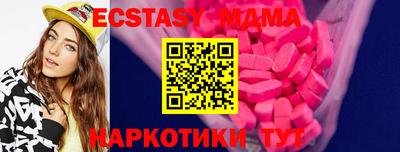 ГАЛЛЮЦИНОГЕННЫЕ ГРИБЫ Новодвинск
