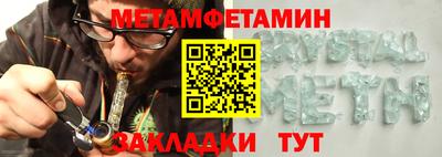 2c-b Новозыбков