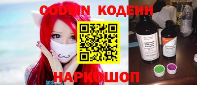 2c-b Новозыбков