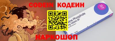ГАЛЛЮЦИНОГЕННЫЕ ГРИБЫ Новодвинск