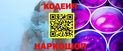 2c-b Новозыбков