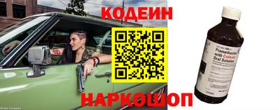 ГАЛЛЮЦИНОГЕННЫЕ ГРИБЫ Новодвинск