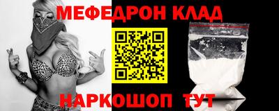 трава Нягань