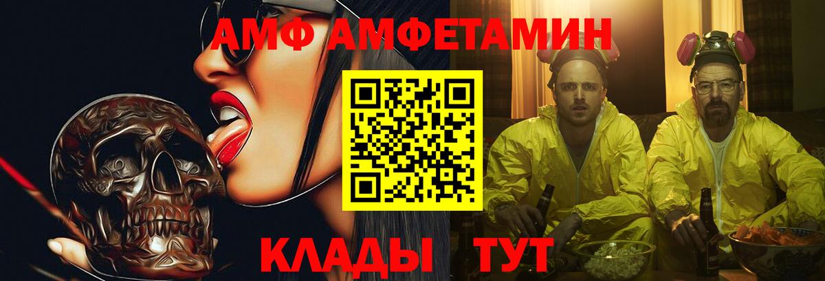 Первитин Methamphetamine Ульяновск